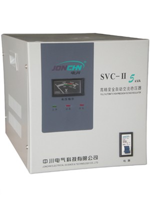 SVC-II 單相高精度全自動穩壓器